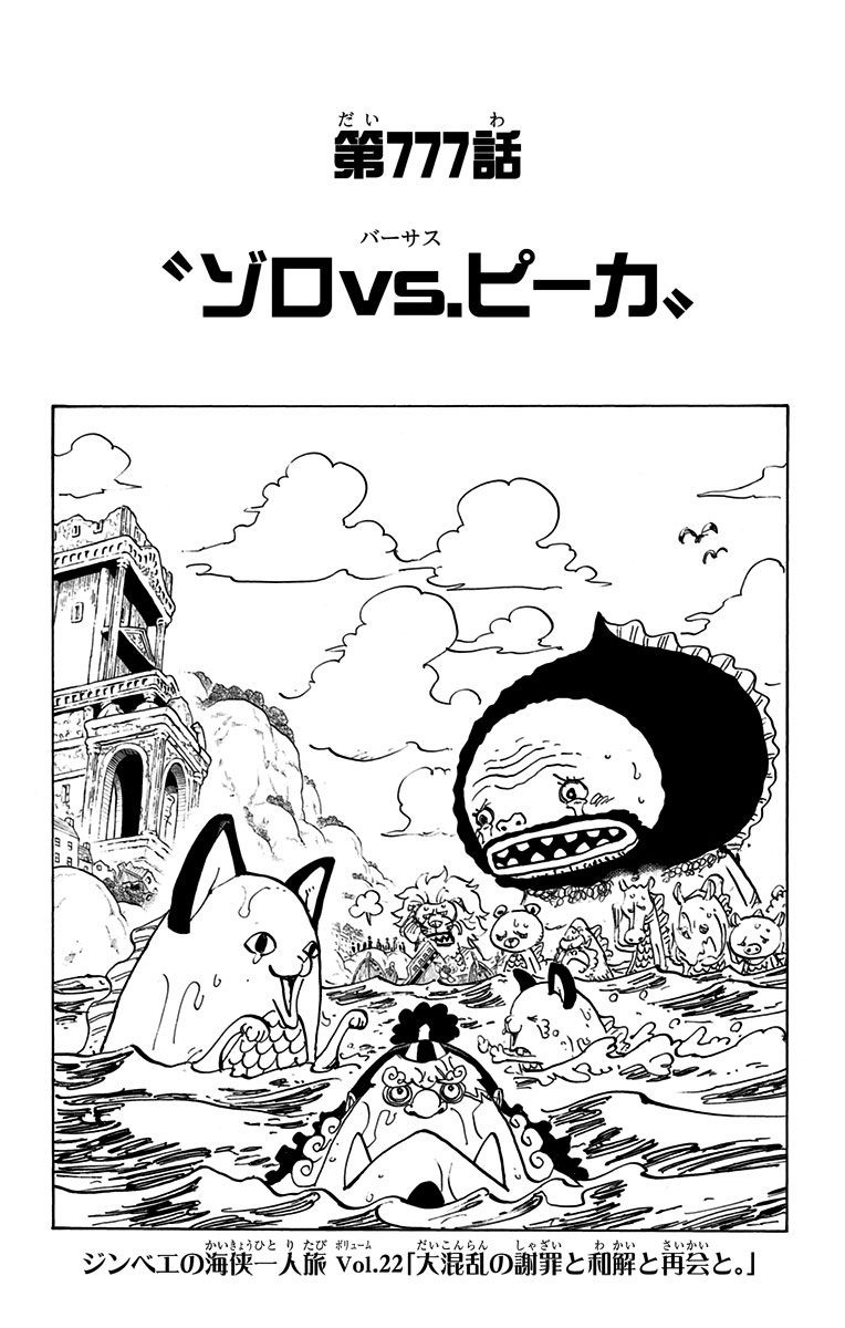 jpcover777