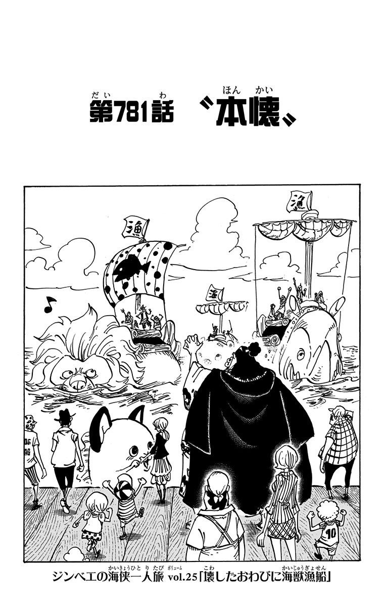 jpcover781