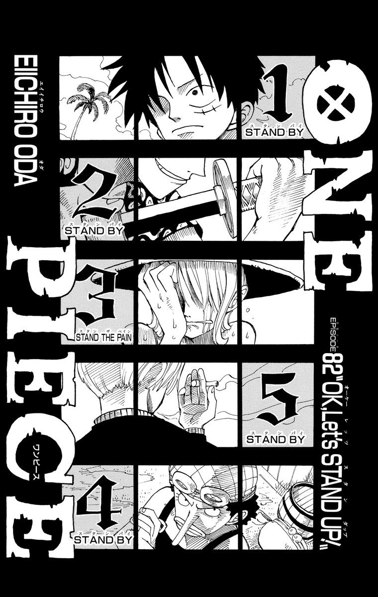 jpcover82