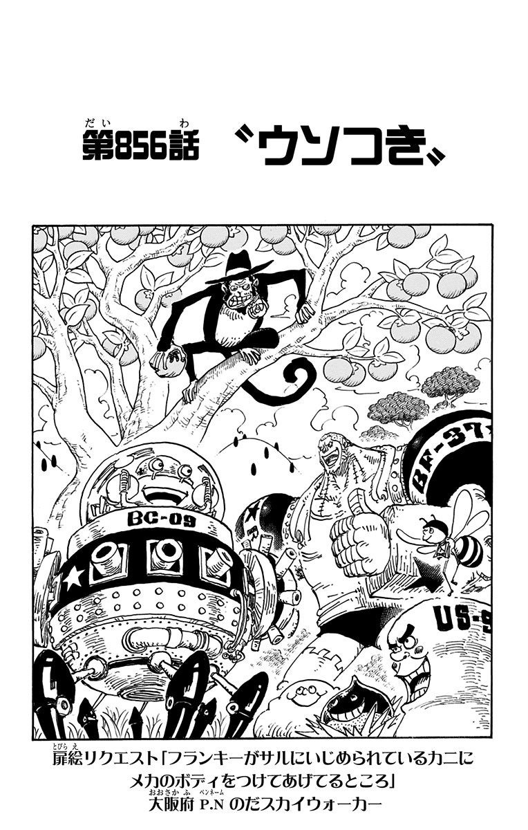 jpcover856