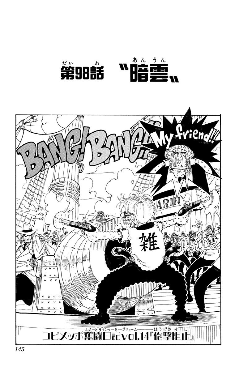 jpcover98