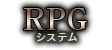 RPG