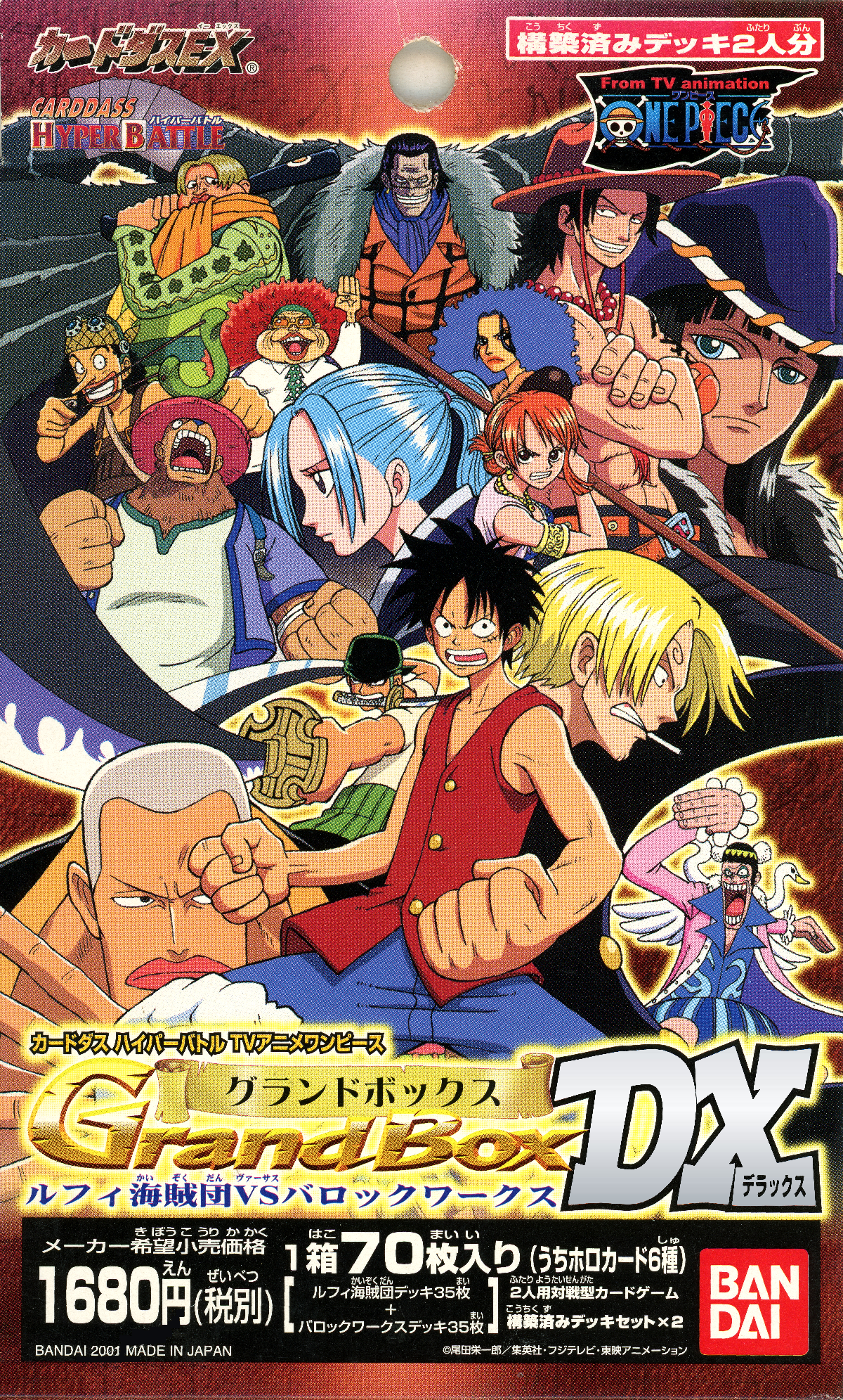 Grand Box DX Image