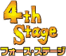 Stage 4 Logo